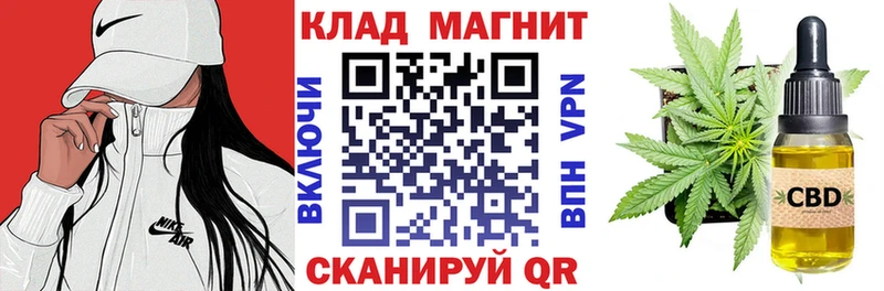 Где купить наркоту Новодвинск ОМГ ОМГ   Гашиш  СОЛЬ 