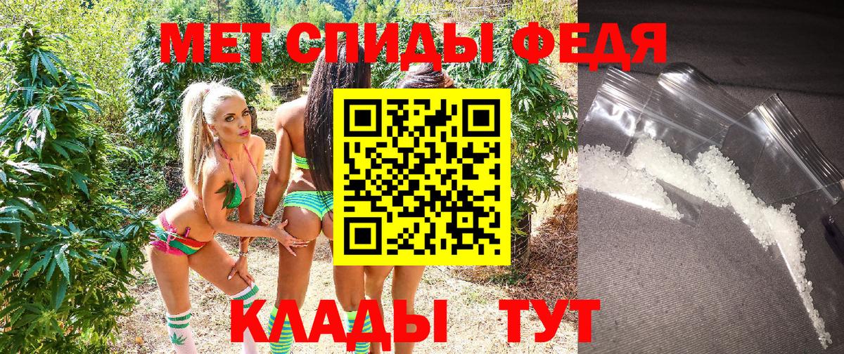 ОМГ ОМГ сайт  Вход с VPN  Новодвинск  АМФ 97% 