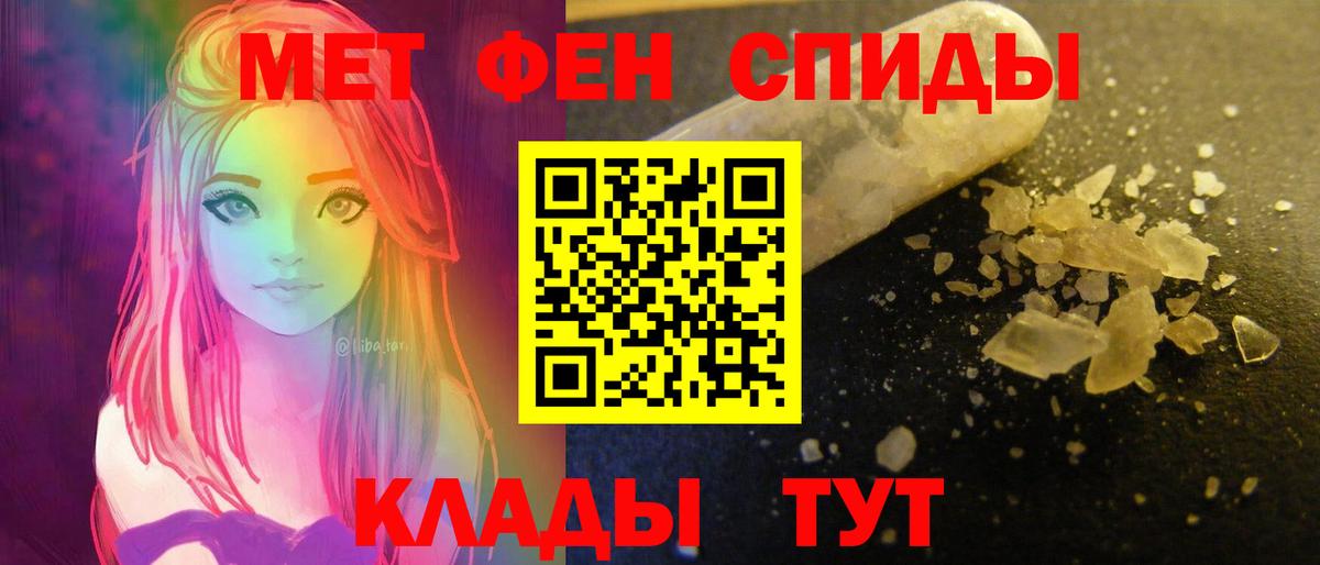Амфетамин Premium Новодвинск