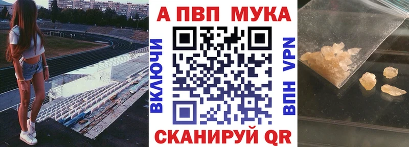 shop Telegram  Новодвинск  Alpha-PVP VHQ 