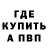 Бошки Шишки Amnesia Vlad Krychowiak