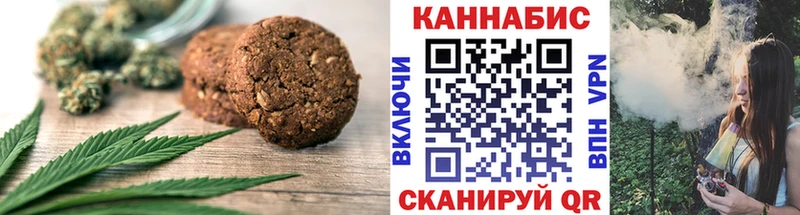 Cannafood конопля  darknet Telegram  Новодвинск  купить наркотик 