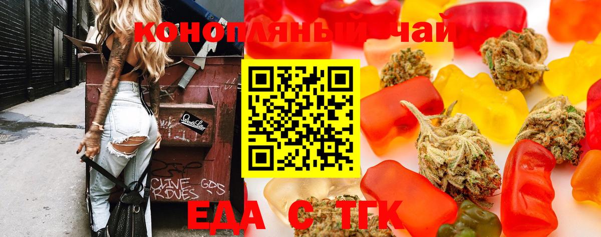 Canna-Cookies конопля Новодвинск