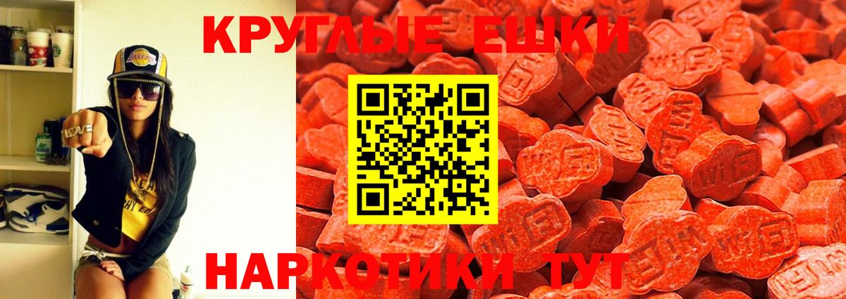 купить   Вход с VPN  Новодвинск  Экстази Punisher  Экстази диски  Ecstasy 