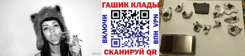 ГАШ гашик  MEGA как войти  Новодвинск 