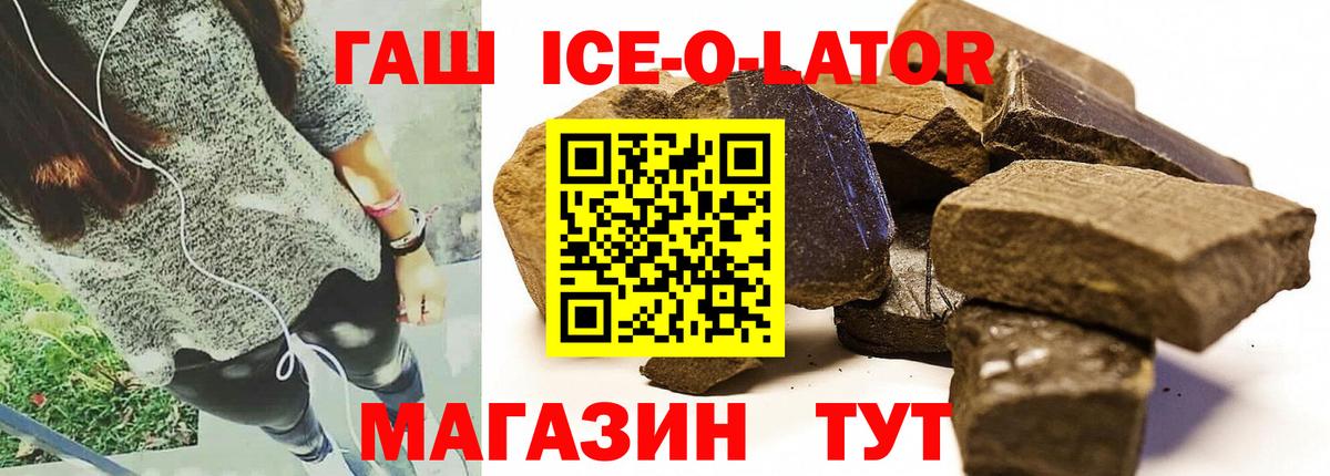 Гашиш Cannabis Новодвинск