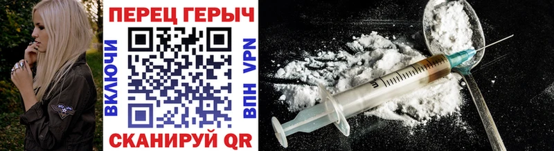 купить закладку  Новодвинск  Героин VHQ 