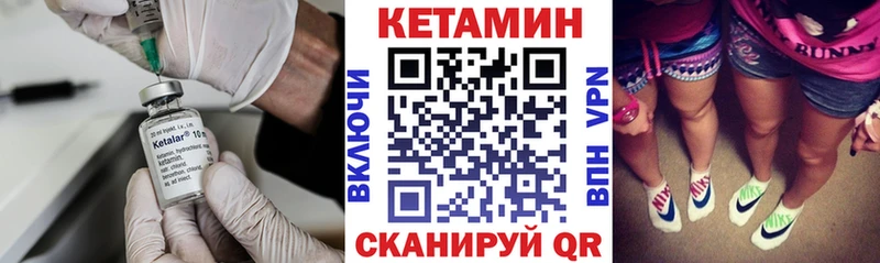 kraken сайт  купить   Новодвинск  КЕТАМИН ketamine 