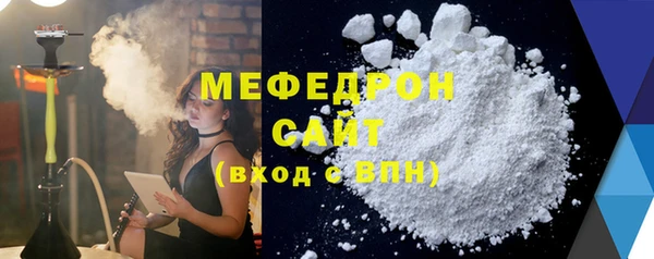дмт Нязепетровск
