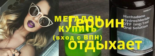MESCALINE Осинники