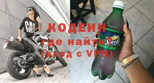 MESCALINE Нягань