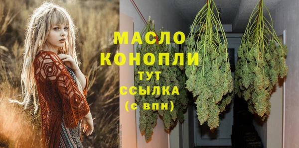 MESCALINE Нягань