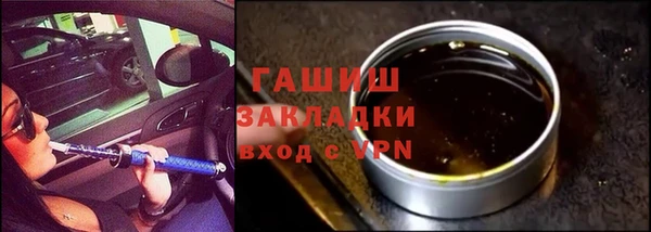 дистиллят марихуана Бабаево