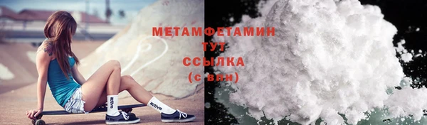 дмт Нязепетровск