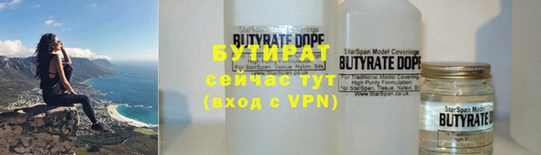 бошки Няндома