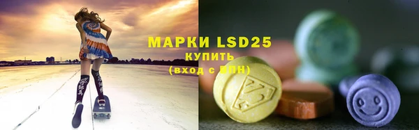 MESCALINE Нягань
