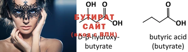MESCALINE Осинники