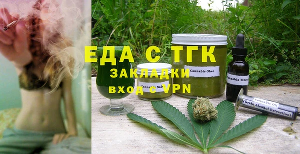 круглые Осташков
