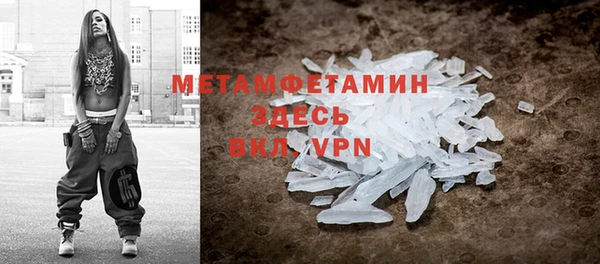 бошки Няндома