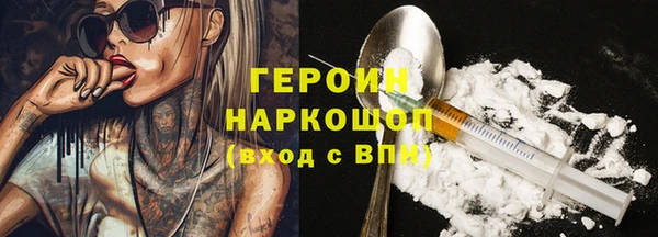 бошки Няндома