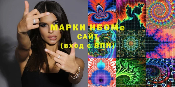 дмт Нязепетровск