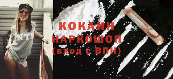 MESCALINE Нягань