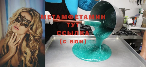 MESCALINE Нягань