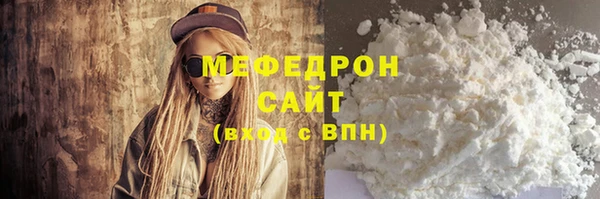 MESCALINE Нягань