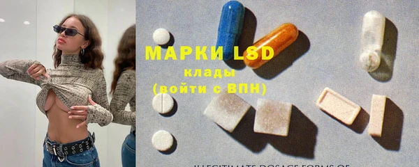 MESCALINE Нягань