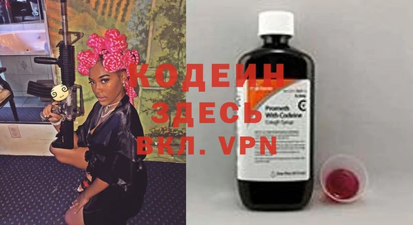 MESCALINE Нягань