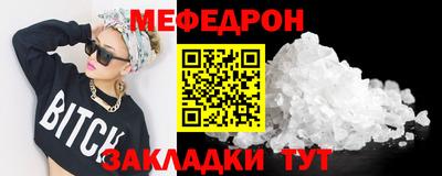 спайс Пенза