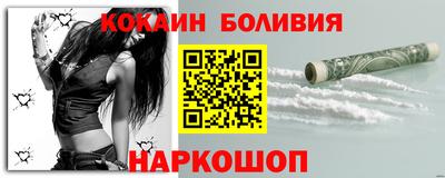 спайс Пенза