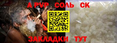 а пвп мука Первоуральск