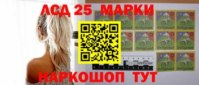 спайс Пенза