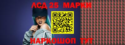 марки nbome Партизанск