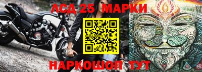 марки nbome Партизанск