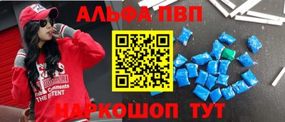 а пвп мука Первоуральск