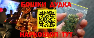 спайс Пенза
