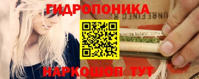 спайс Пенза