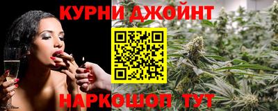 марки nbome Партизанск