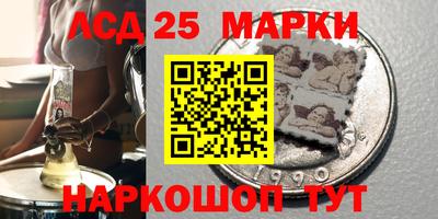 марки nbome Партизанск