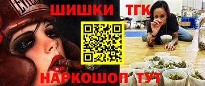 спайс Пенза