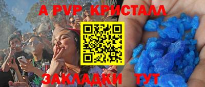 а пвп мука Первоуральск