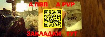 спайс Пенза