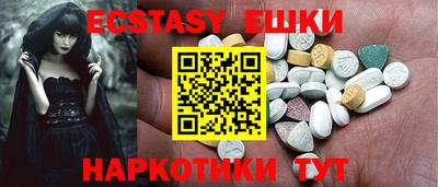 марки nbome Партизанск