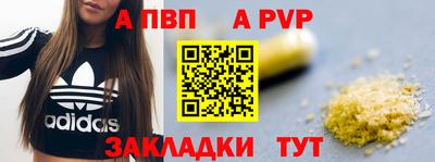а пвп мука Первоуральск