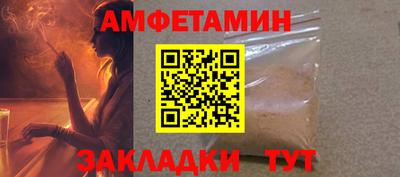марки nbome Партизанск