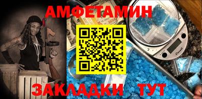 марки nbome Партизанск