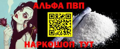 а пвп мука Первоуральск