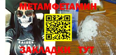 марки nbome Партизанск